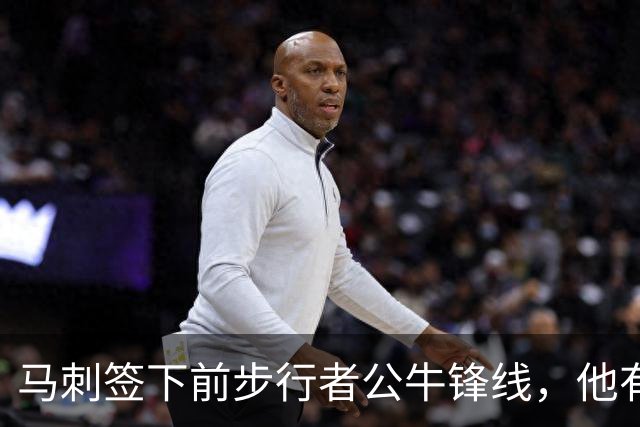 马刺签下前步行者公牛锋线，他有机会回归NBA赛场吗？